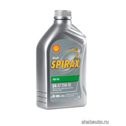 Shell 550048806 Shell Spirax S4 AT 75W-90 GL4/GL5 1л