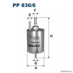 Filtron PP8366 Фильтр топливный для AUDI 100/80/A4/A6/GOLF II/III