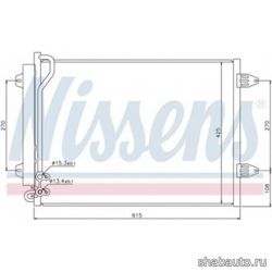 Nissens 94831 Радиатор кондиционера для VW PASSAT [B6] (2005>)