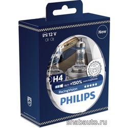 Philips 12342RVS2 Лампа галогеновая Racing Vision H4 +150% (2 лампы) 12V 55W P43t-38 S2
