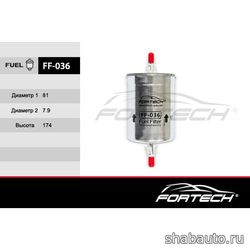 Fortech FF036 Фильтр топливный