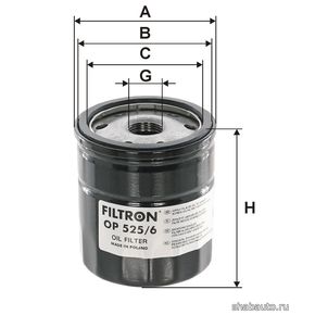 Filtron OP5256 Фильтр масляный